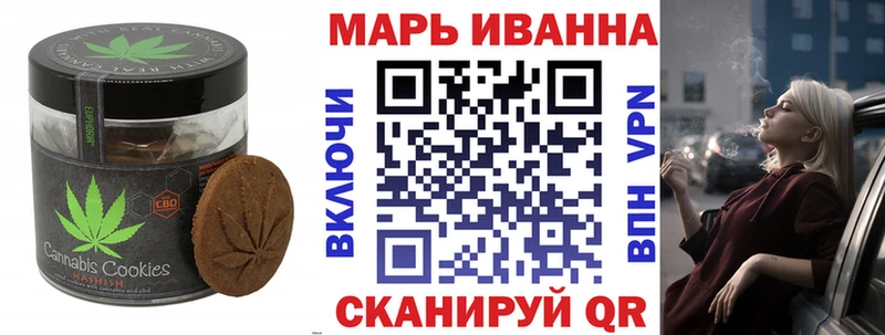 Canna-Cookies марихуана  Черняховск 