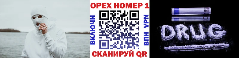 КОКАИН VHQ  как найти   Черняховск 