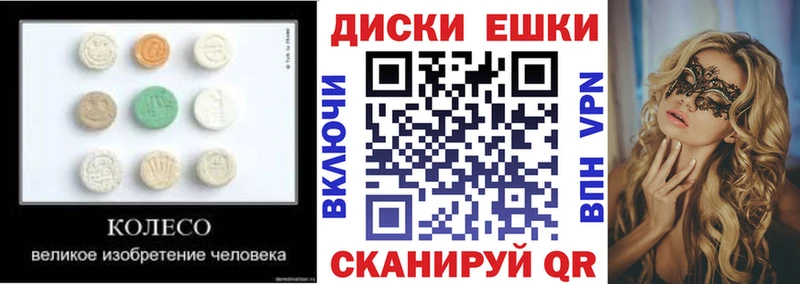 Экстази TESLA  где купить   Черняховск 