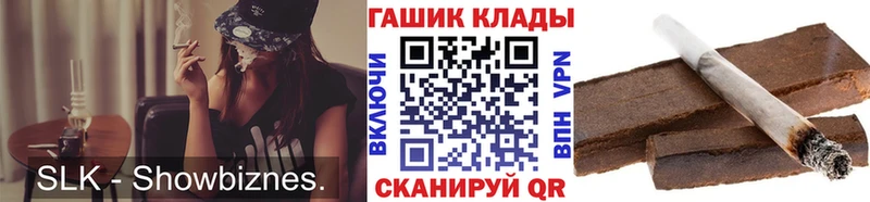 ГАШ индика сатива  где купить наркоту  Черняховск 