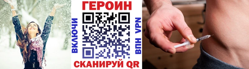 мега зеркало  Черняховск  Героин гречка 