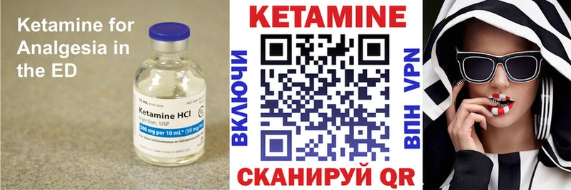 это как зайти  Черняховск  Кетамин ketamine 