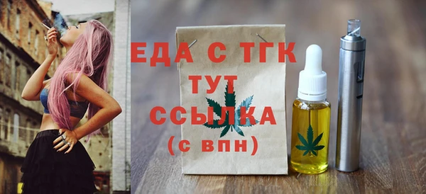 марихуана Балахна