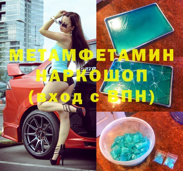 марихуана Балахна