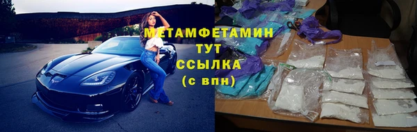 марихуана Балахна