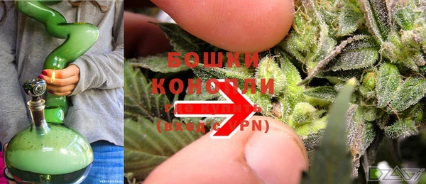 марихуана Балахна