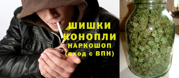 марихуана Балахна
