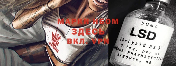 2c-b Баксан