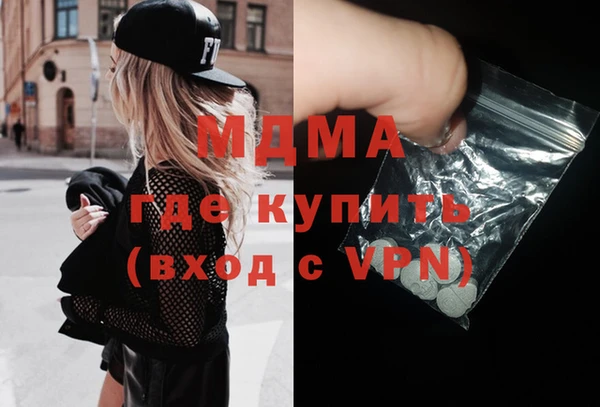марихуана Балахна