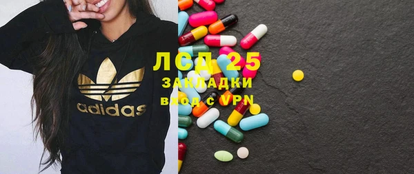 марихуана Балахна