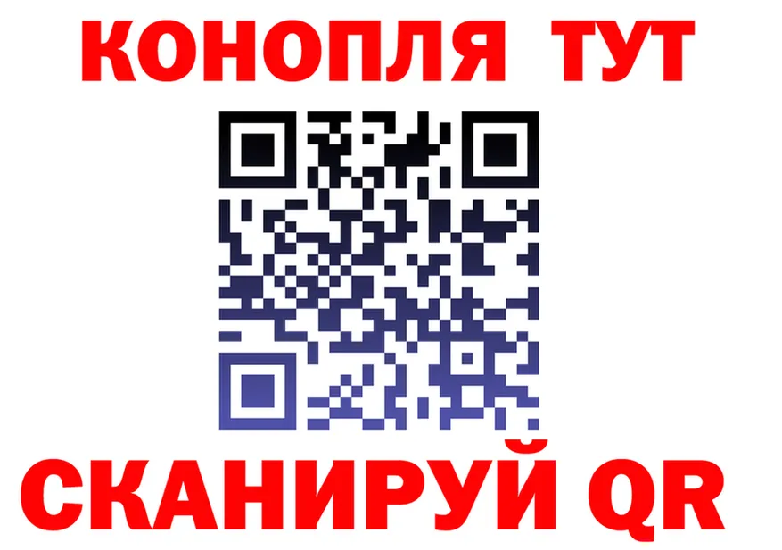 МЕФ VHQ как войти площадка omg Черняховск