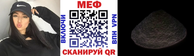МЯУ-МЯУ мяу мяу  blacksprut рабочий сайт  Черняховск  сколько стоит 