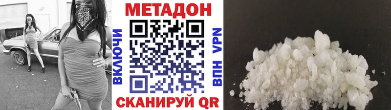 кракен зеркало  Черняховск  Метадон methadone 