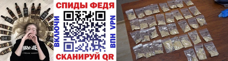 МЕТАМФЕТАМИН Декстрометамфетамин 99.9%  Черняховск 