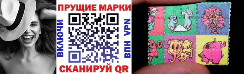 Марки 25I-NBOMe 1,8мг  Черняховск 