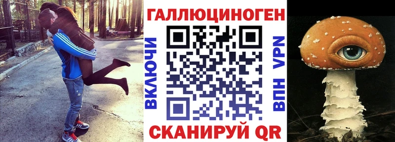 Псилоцибиновые грибы Magic Shrooms  где купить наркоту  Черняховск 