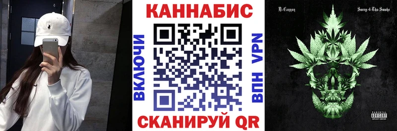 Бошки Шишки OG Kush  Черняховск 
